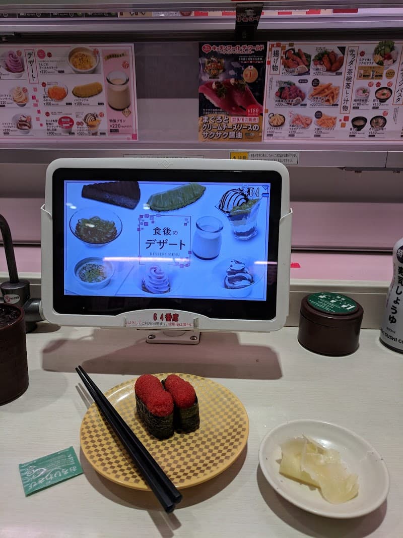 Uobei Shibuya Dogenzaka Store